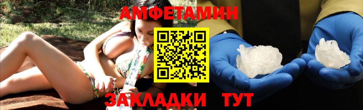 Амфетамин 97% Бузулук