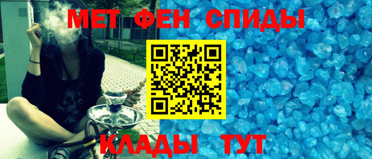 АМФ VHQ  АМФ  Бузулук  Вход с VPN  Amphetamine 