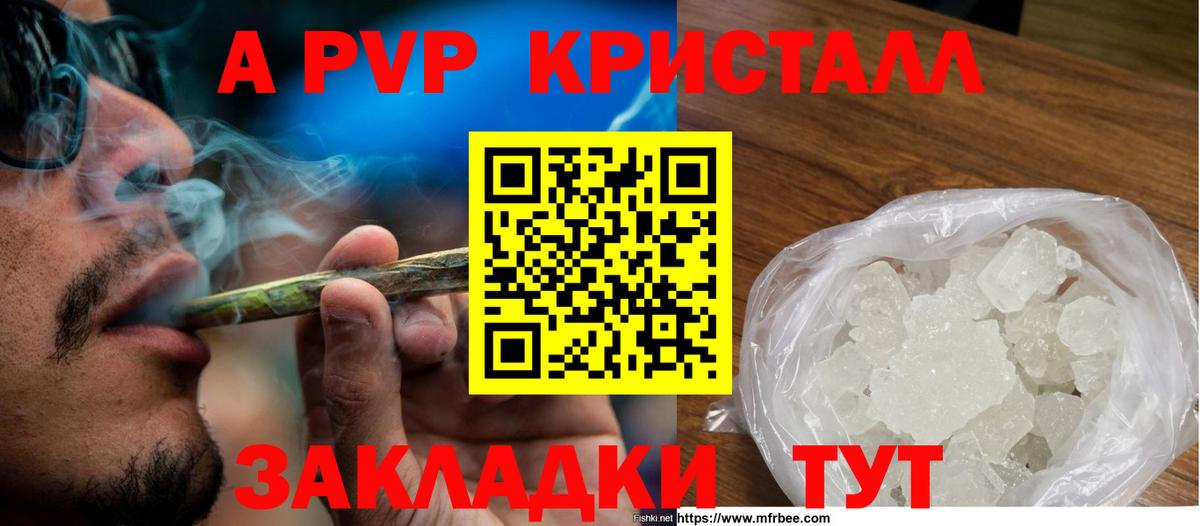 А ПВП СОЛЬ кристаллы  Cocaine  Метамфетамин  Бузулук  ЭКСТАЗИ  Бошки Шишки  Вход с VPN  Кокаин  Меф кристаллы  ГАШИШ  Гашиш 