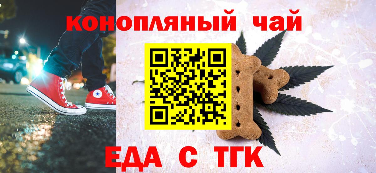 Бузулук  Canna-Cookies марихуана  Вход с VPN 