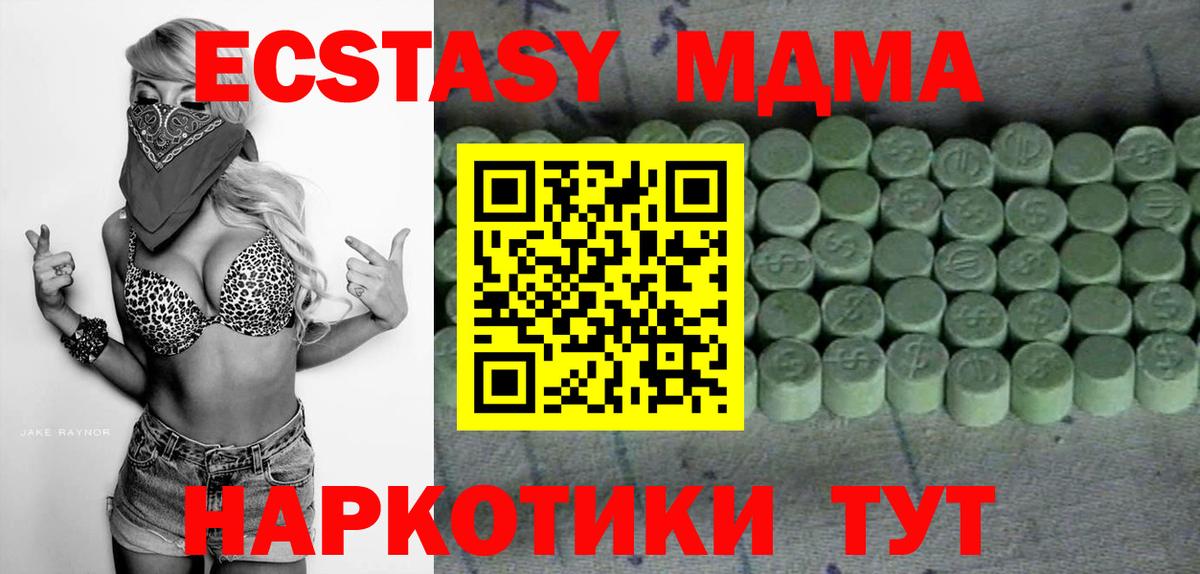 магазин продажи наркотиков  Ecstasy Дубай  Экстази 280мг  Вход с VPN  Бузулук 