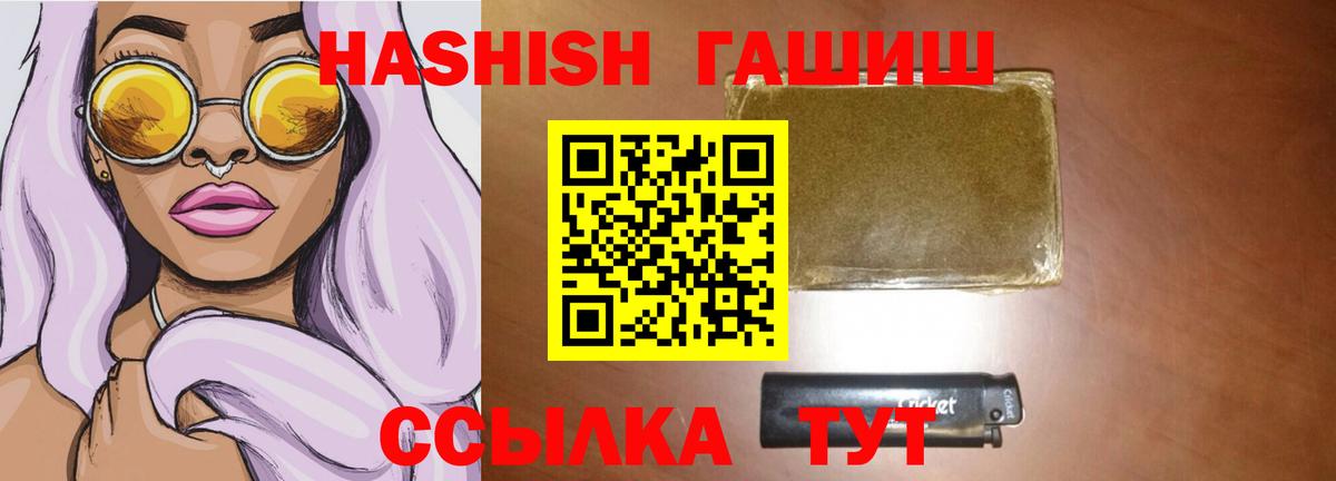 ГАШ убойный Бузулук