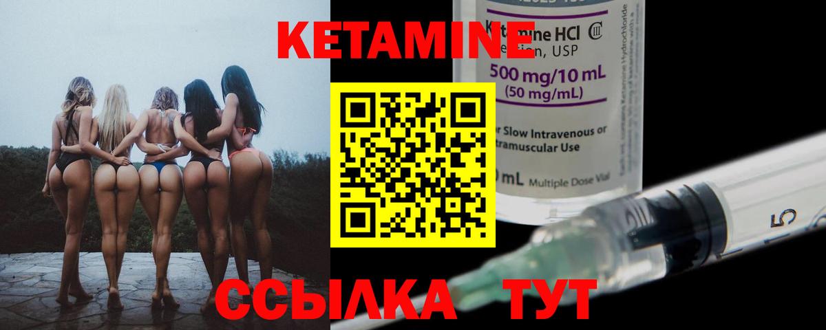 даркнет какой сайт  КЕТАМИН ketamine  Вход с VPN  Бузулук 
