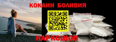 стафф Братск