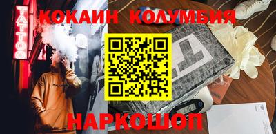 марихуана Апшеронск