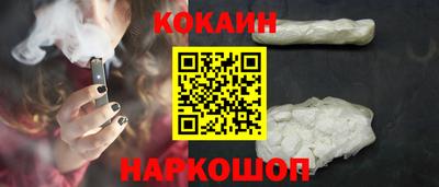 марихуана Апшеронск