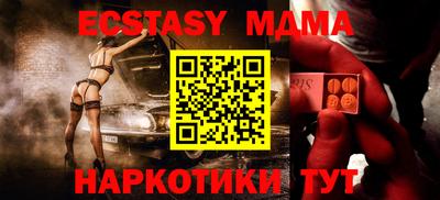 альфа пвп VHQ Заволжье
