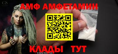 ALPHA-PVP Апрелевка