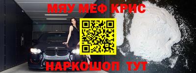 ALPHA-PVP Апрелевка