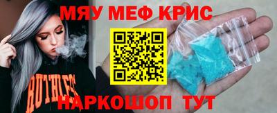 марихуана Апшеронск