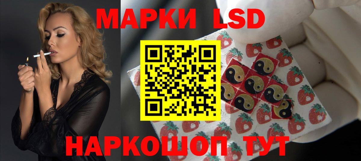LSD-25 экстази кислота  Вход с VPN  LSD-25 экстази кислота  Бузулук 