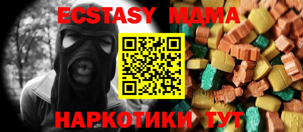 MDMA VHQ  MDMA crystal  Бузулук  Вход с VPN 