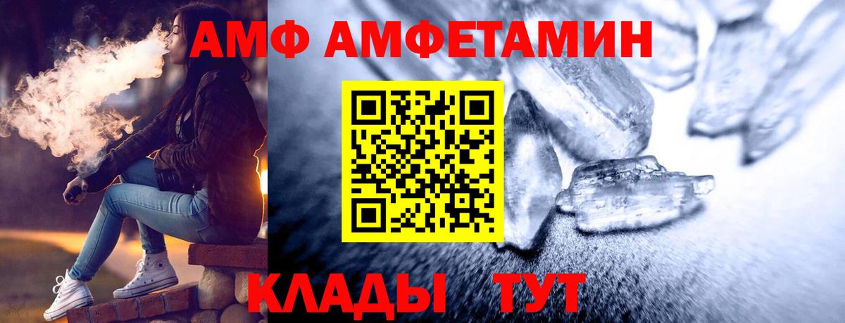 Метамфетамин кристалл Бузулук