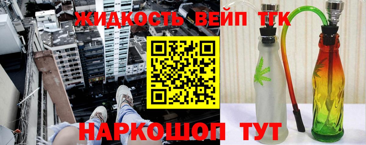 ТГК концентрат Бузулук
