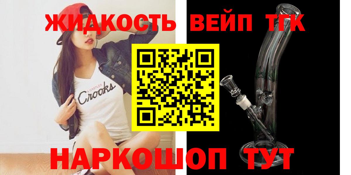 Каннабис Бузулук