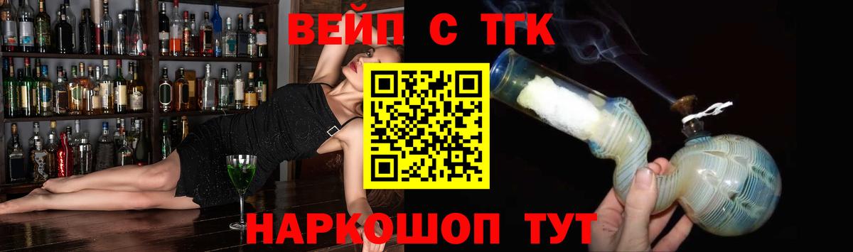 Бузулук  Дистиллят ТГК Wax  купить наркотик  Вход с VPN 