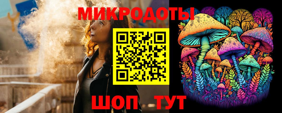 Псилоцибиновые грибы мицелий  Псилоцибиновые грибы MAGIC MUSHROOMS  Вход с VPN  Бузулук 