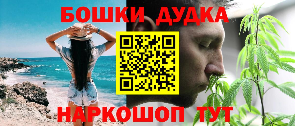Марихуана сатива  Бошки марихуана AK-47  Бузулук  Вход с VPN  МАРИХУАНА семена 